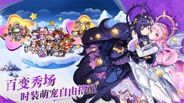 集合吧七骑士截图